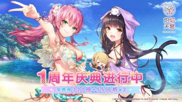 剧情活动「支配泳装者方能支配夏天 in 习志野」特别影片放送！