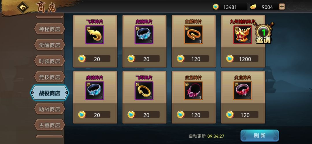 动态图片 2