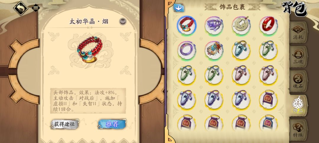 大佬们看看新区该玩哪个号啊 4