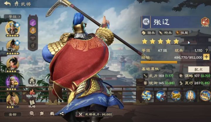 偃武备战,欢迎加入。Maokaiche#偃武截图