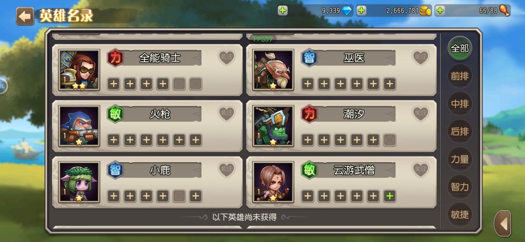 萌新求助 3