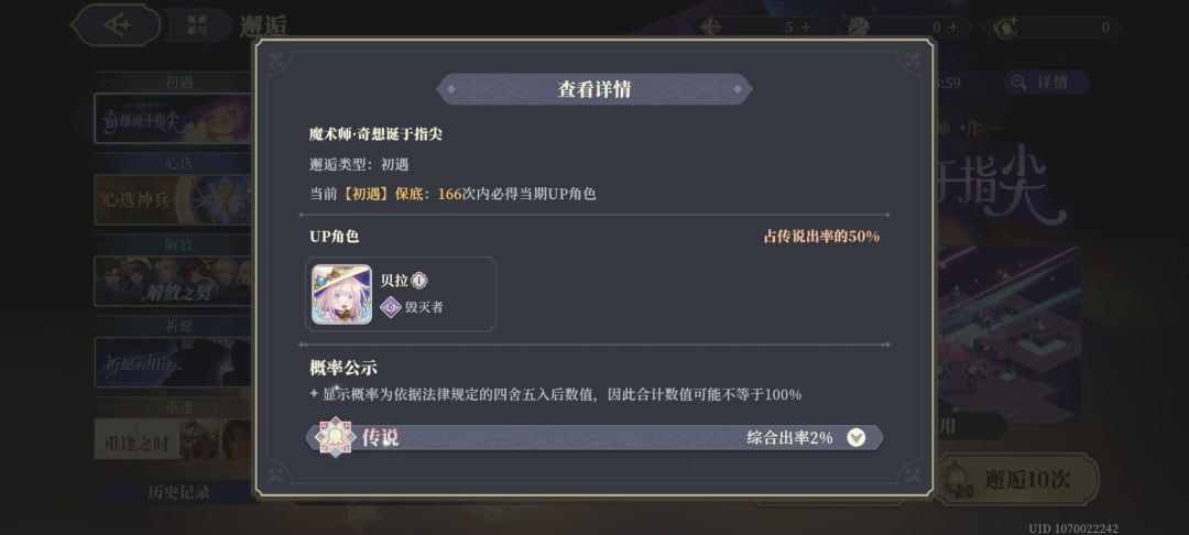 话说大佬们主线活动推完了以后怎么找抽呀 3