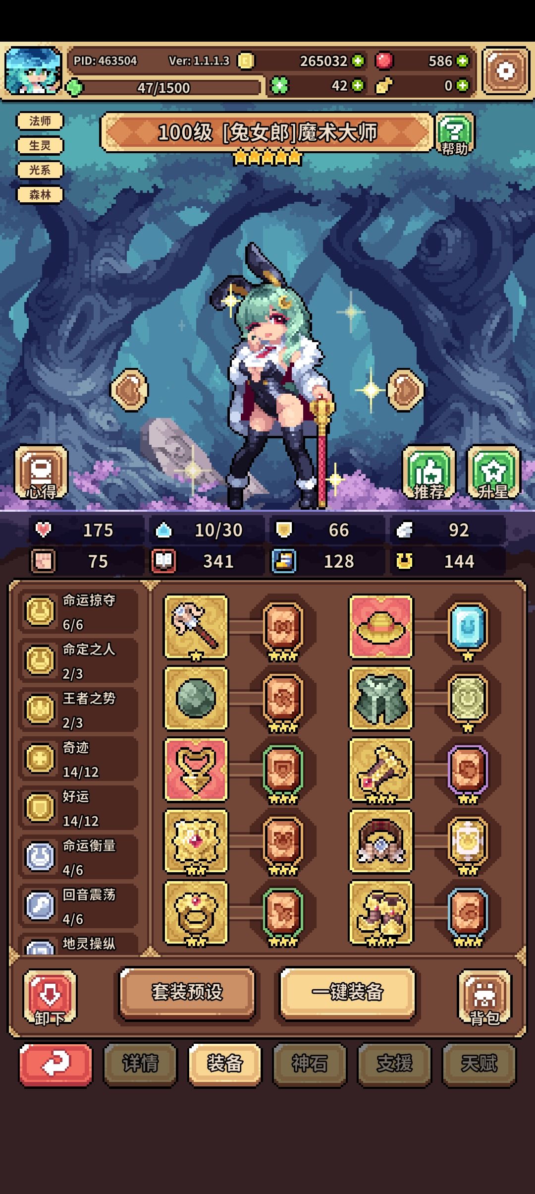 我这号算及格了吗? 2