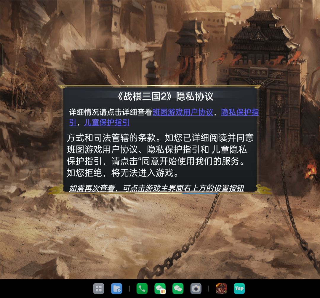 到底给谁玩呢 4