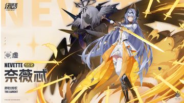 原来是吃命中的 C，刷多琪的一把好手，PVP 期待一下数值了