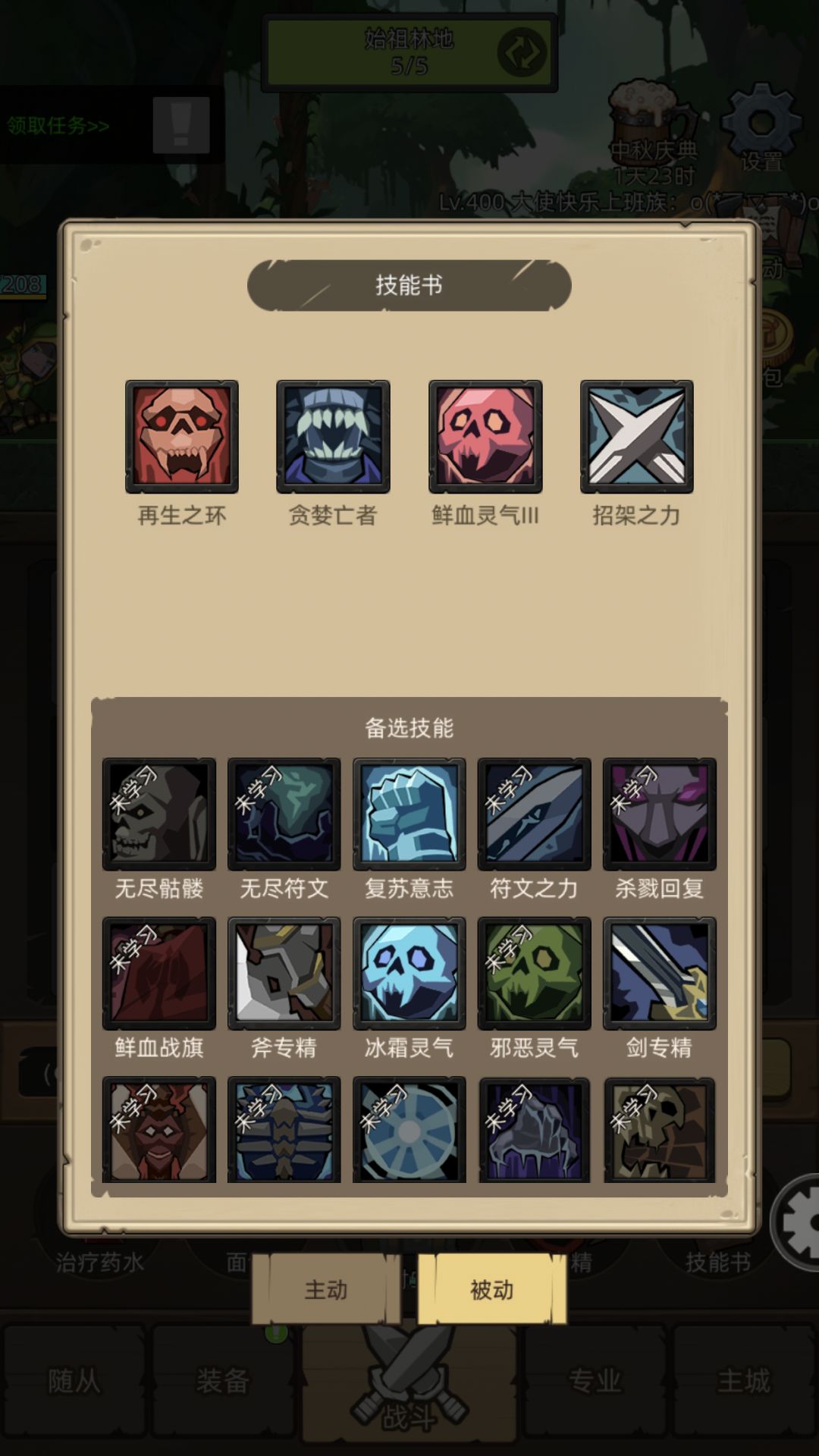 3.5万血dk通关m14。留念! 3