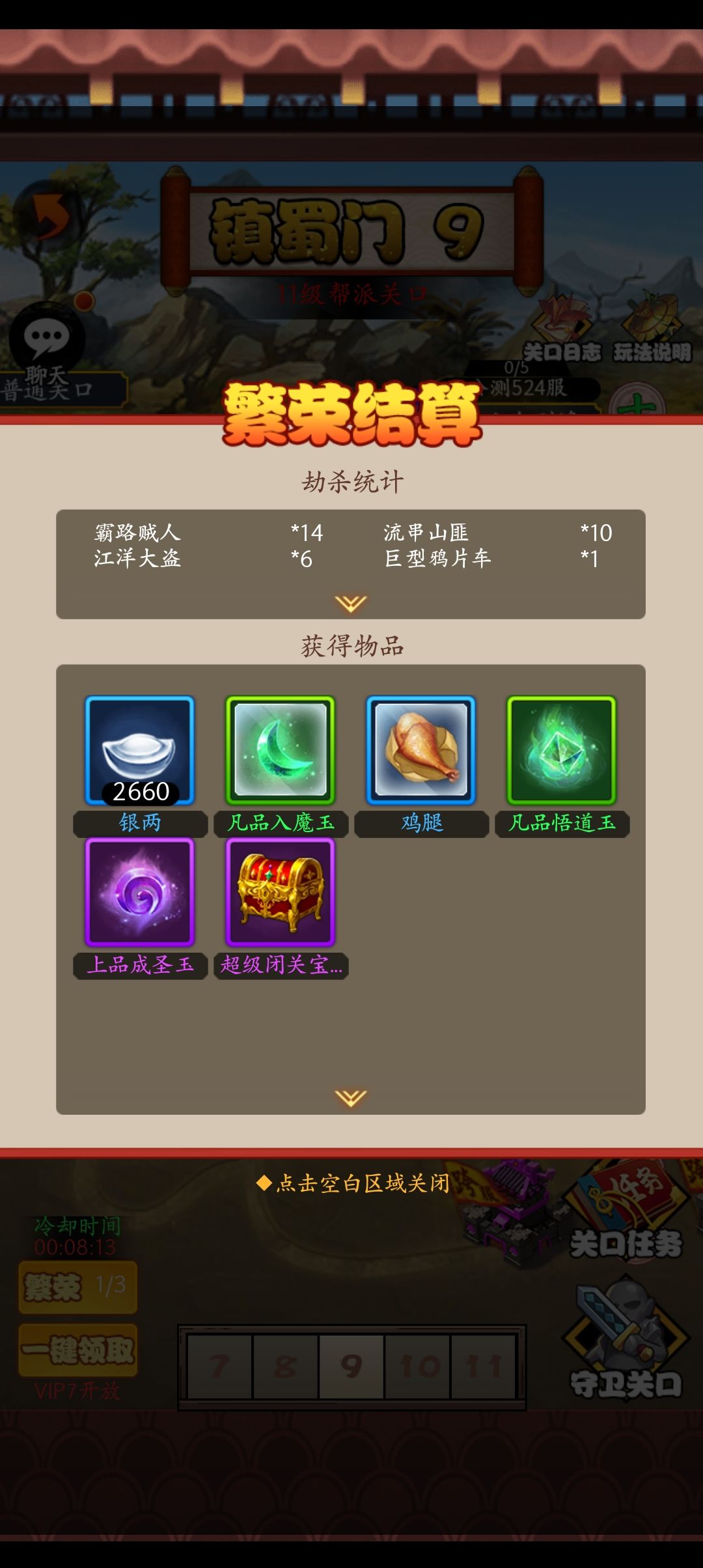 动态图片 5