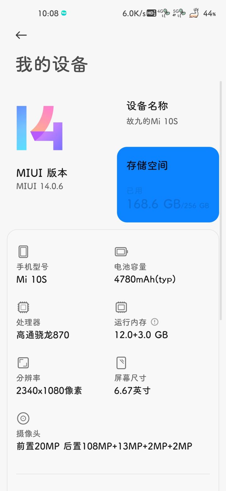 疯狂闪退,只有我这样吗?截图