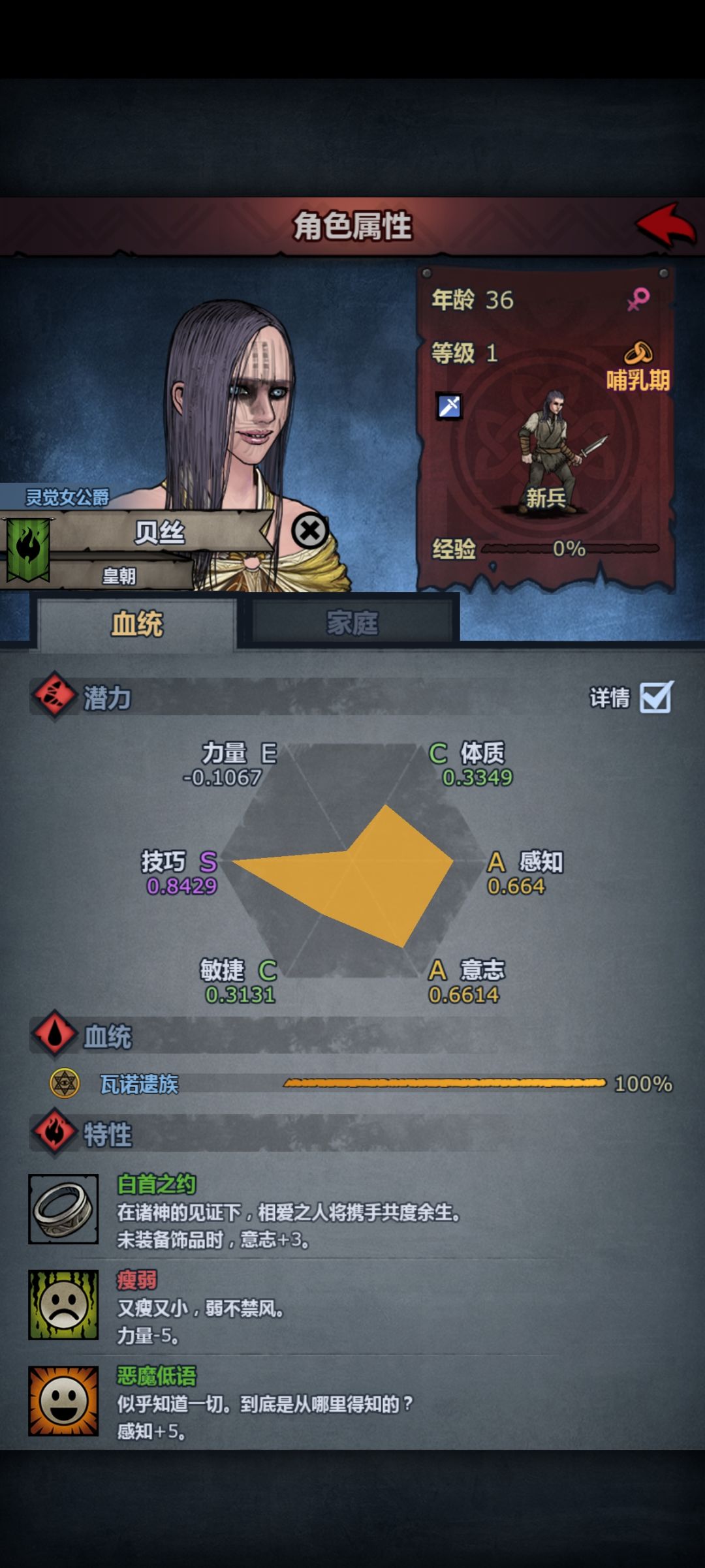 神秘牛难度好大 2
