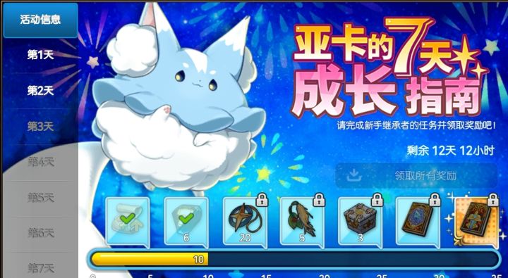 话说提醒一下各位截图