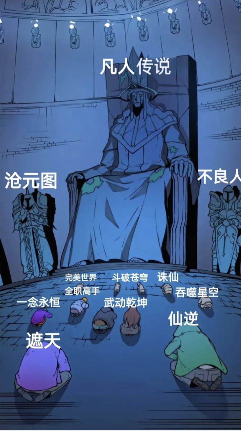 歪门邪道 8