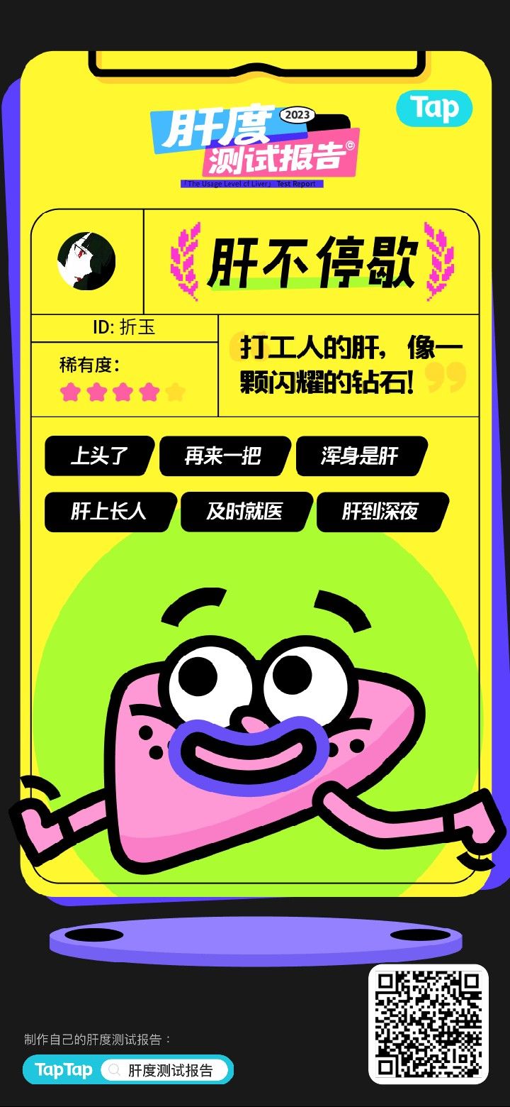 肝!都可以肝! 1