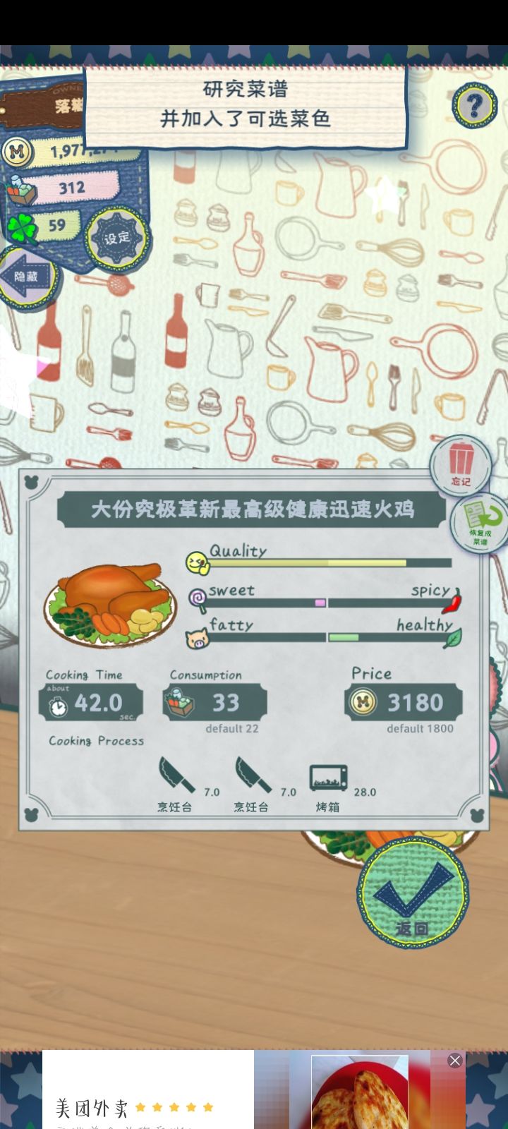 动态图片 7