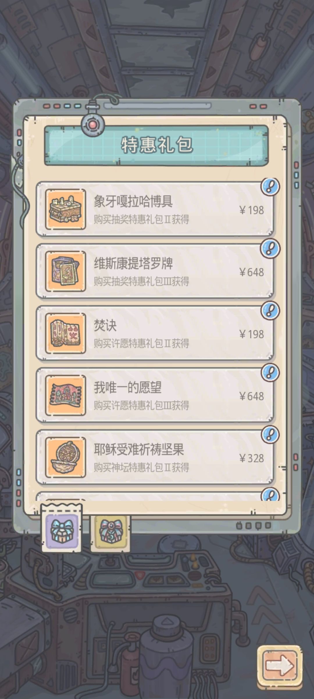 菜就多氪 2