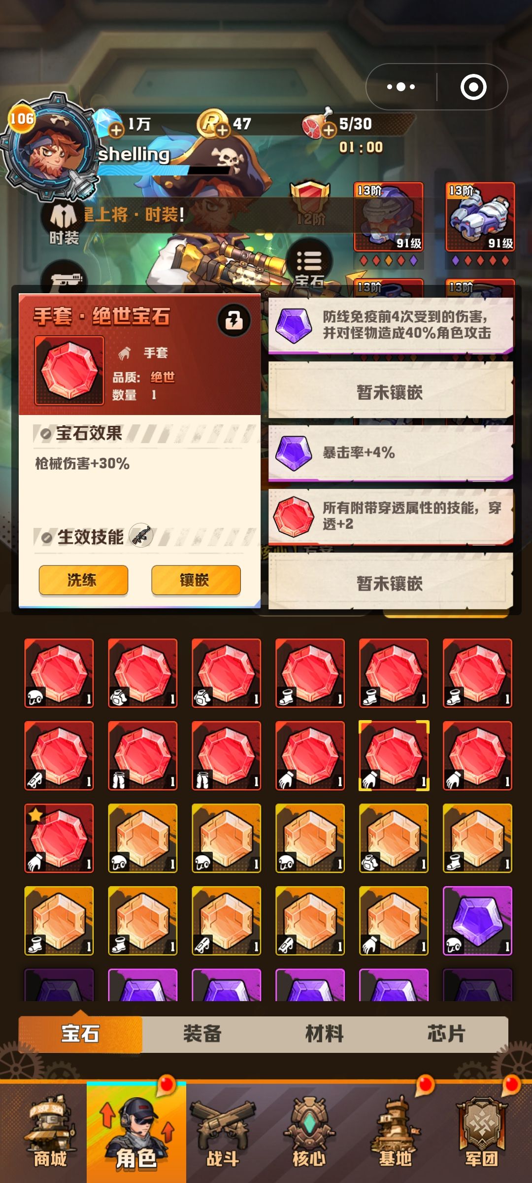 如何选 1
