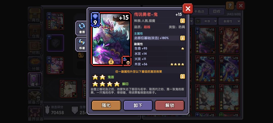 有大佬帮忙看看号吗，秒伤太低 3