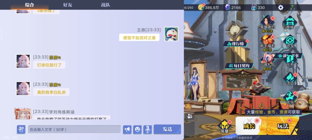 fp玩家破晓之路 4