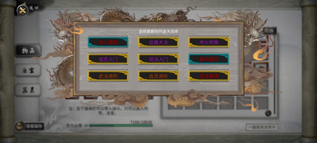水剑和火剑只能说这俩体验感完全不同 2