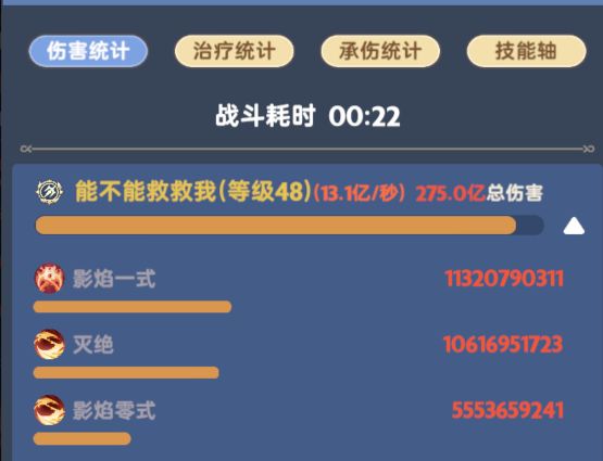 关于刺客灭绝流 1