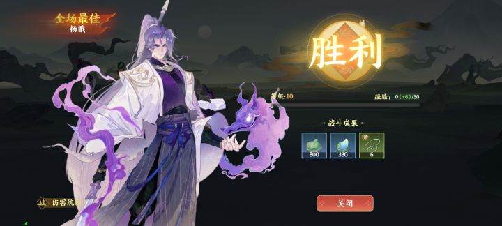 这个画风我是真的很喜欢呀截图
