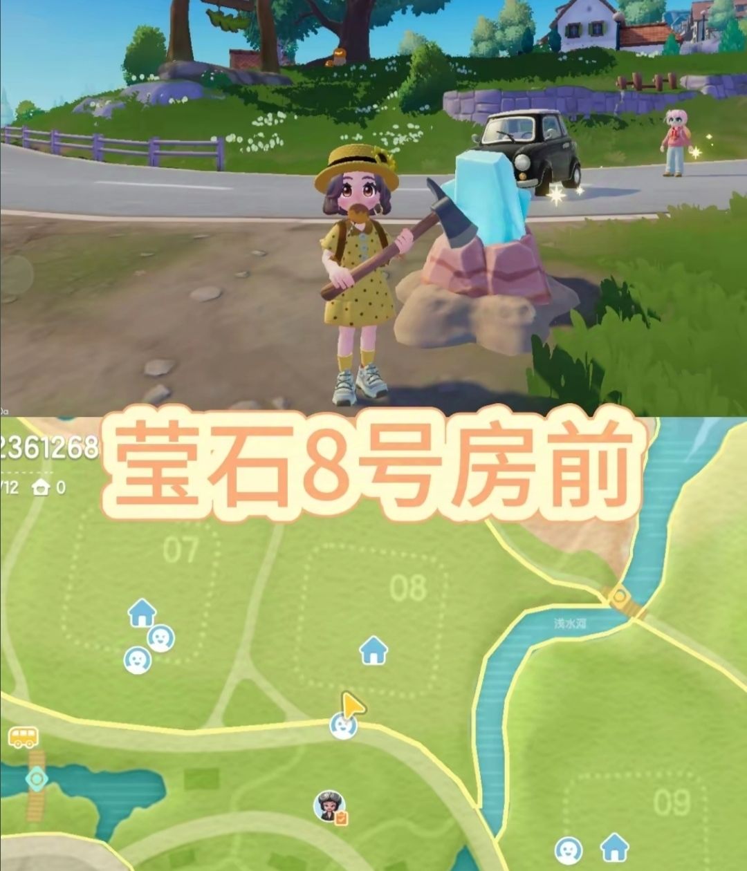 [12月1日]今天日常 2
