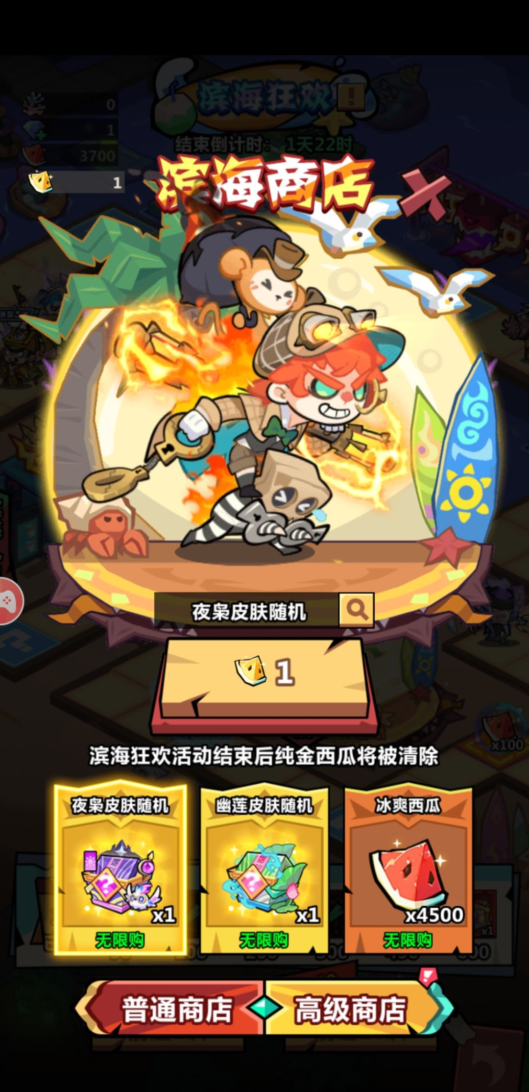 活动8000钻石试水,运气好运气好😊 2