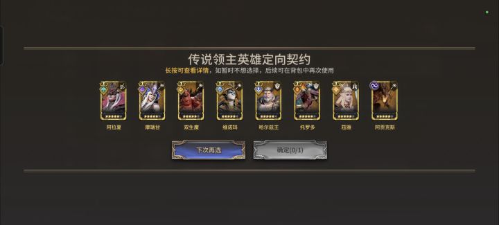 萌新求救 1300抽这些截图