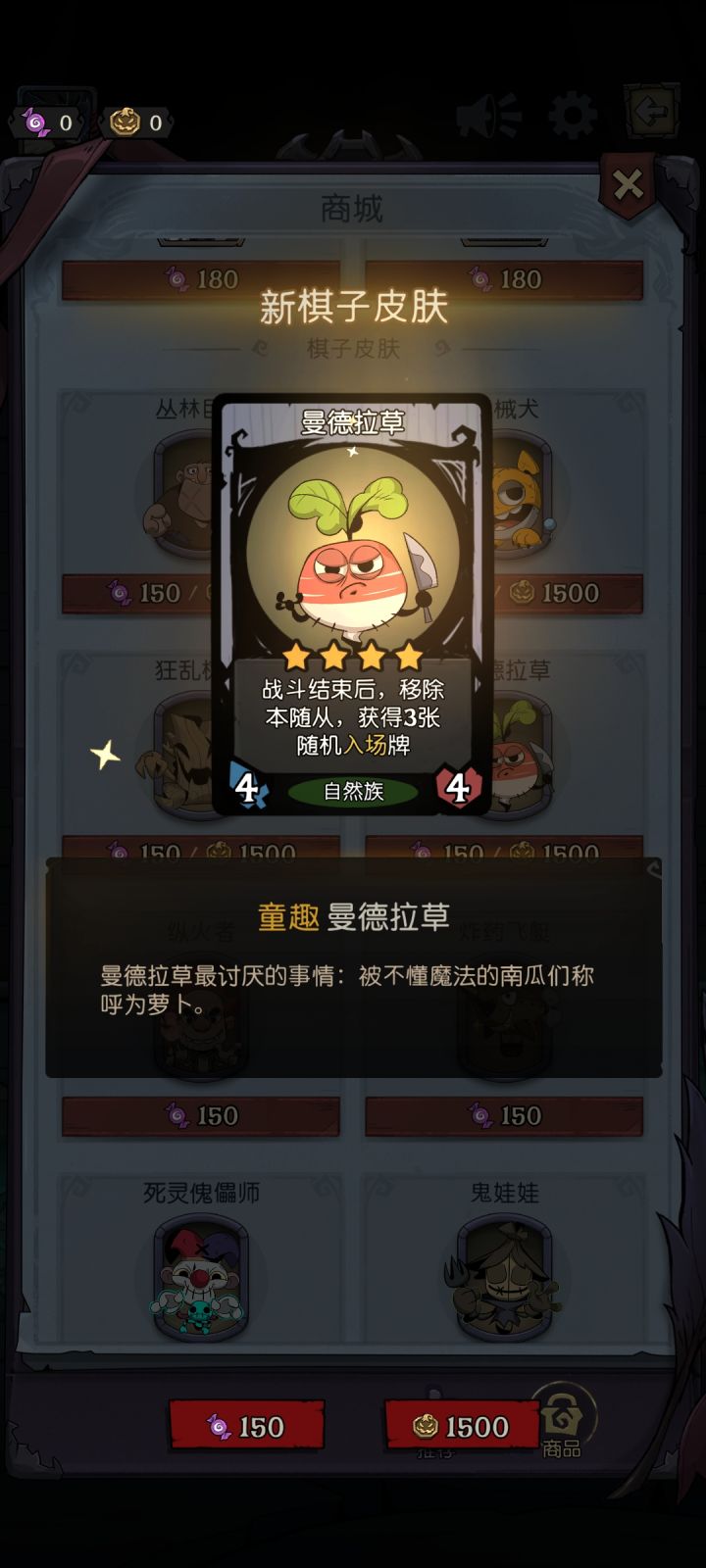 看看你们这些南瓜干的好事截图