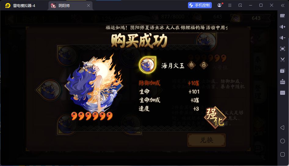 我不想玩了 3