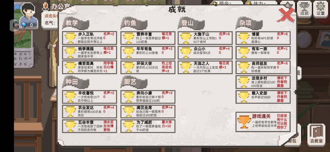第一届老师对不起你们啊!第13届了。不玩了 3