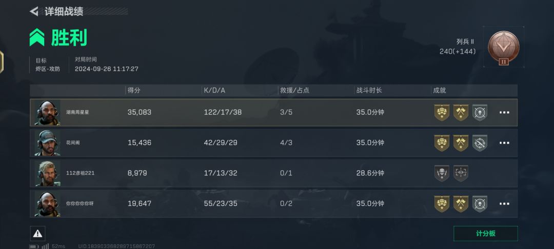 战地两百小时路过🐶 3