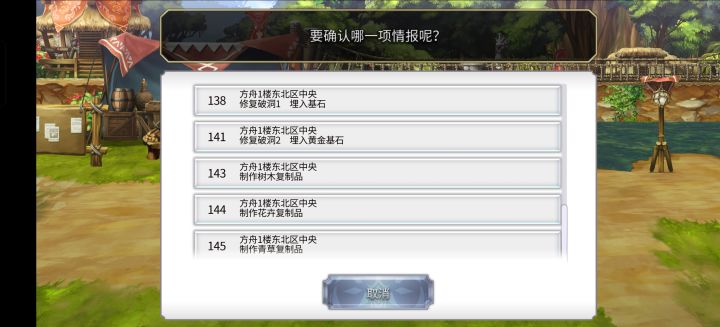 这是人玩的?截图