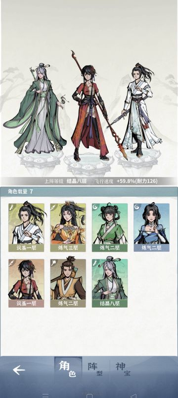 2024年1月新手最强阵容推荐0氪可拥有