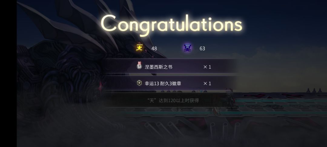 涅墨西斯之书 1