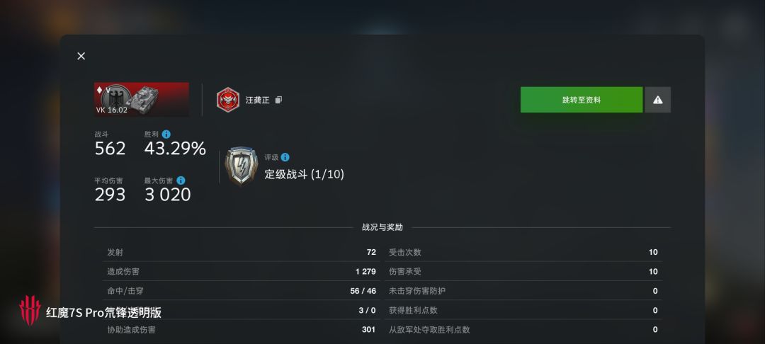 动态图片 15