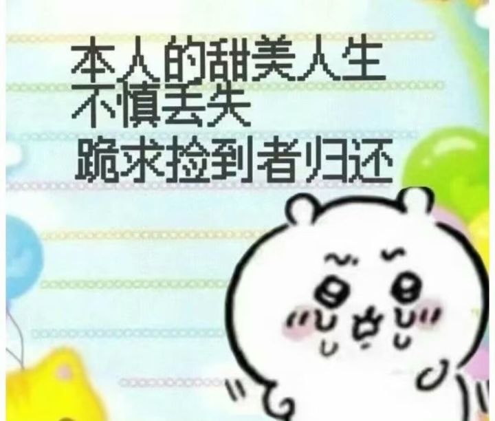 这游戏好玩吗,纯萌新截图