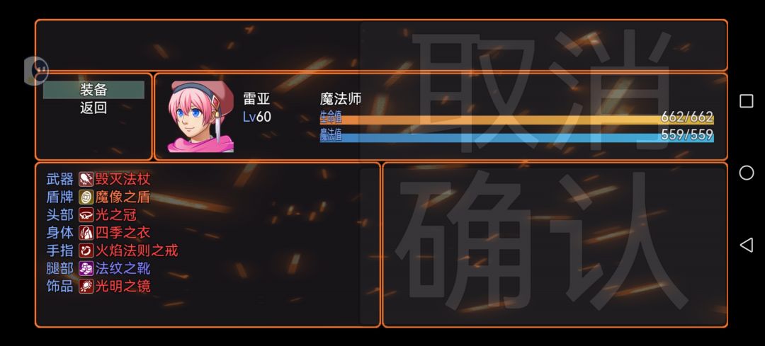 通关了，留作纪念 3
