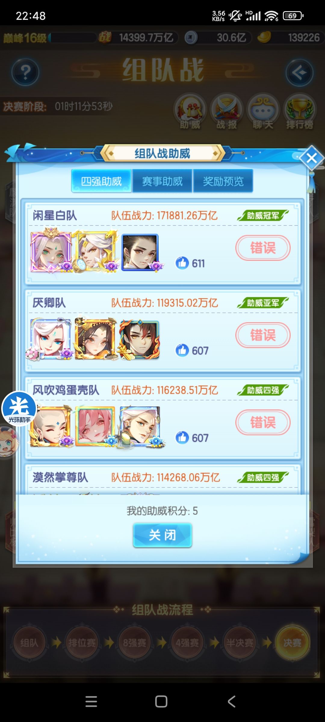 不是哥们🦐 2
