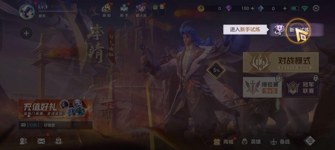 进去了,但和没进去差不多 2