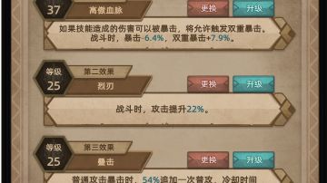 玩了4天，简单的聊下游戏的目前状态