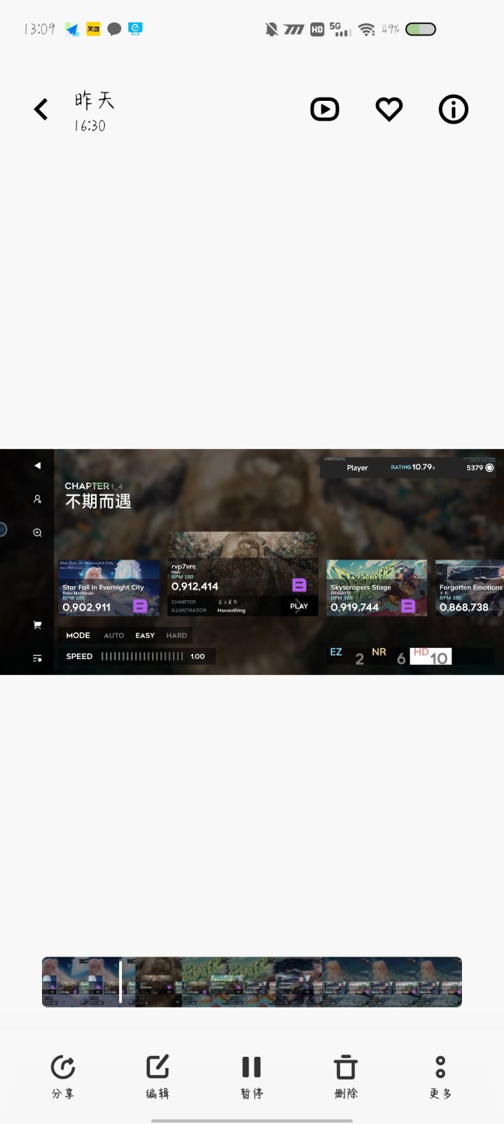 一觉醒来我号没了??
昨天出了bug,刚好,结果今天一上号就发现我号没了?????这是怎么个事啊????截图