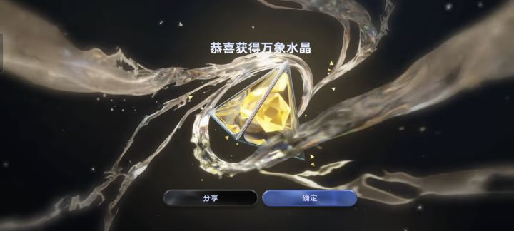 啊？截图