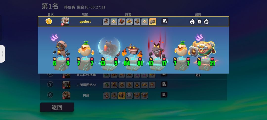 没完全成型怎么打赢千血虫穴 2