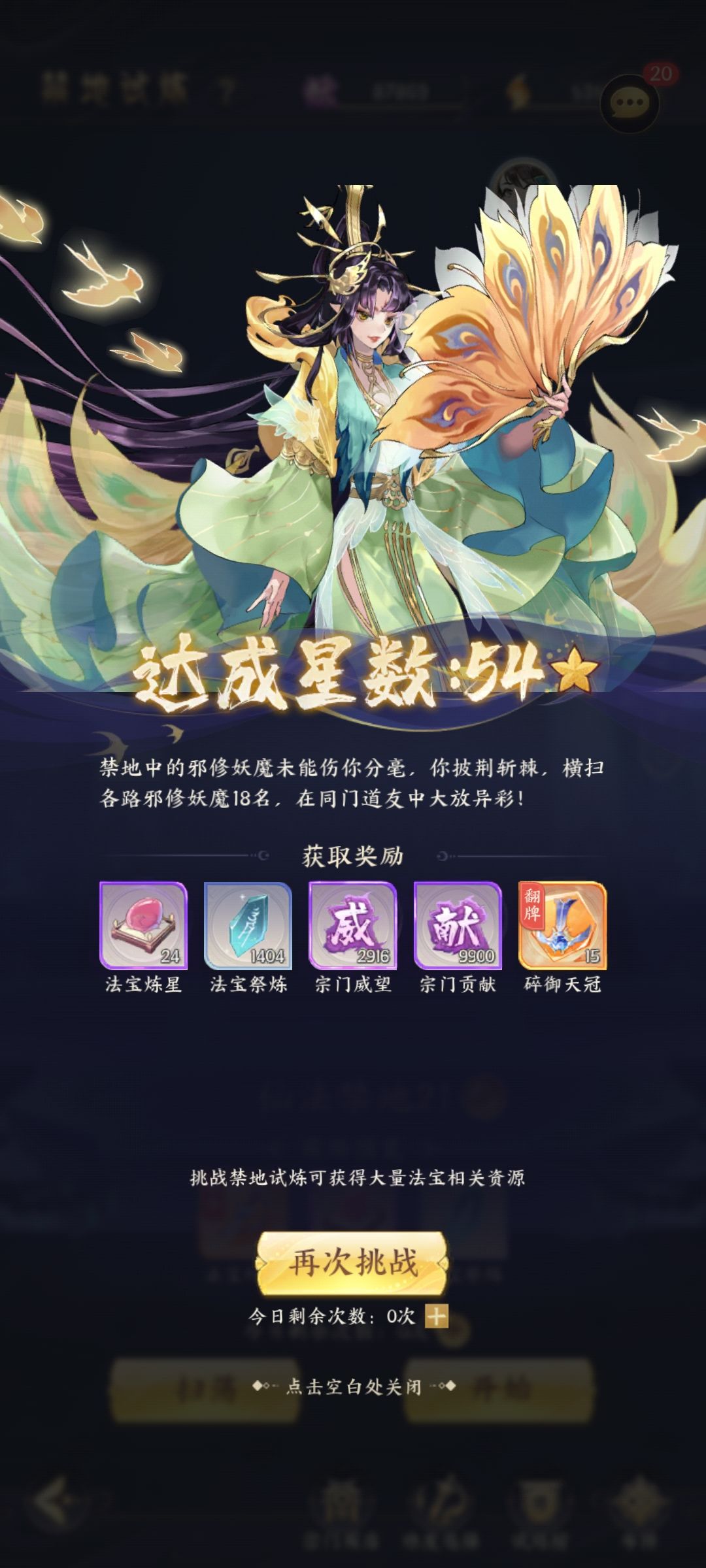 图1－2是神12，图3是之前的最后一关 3