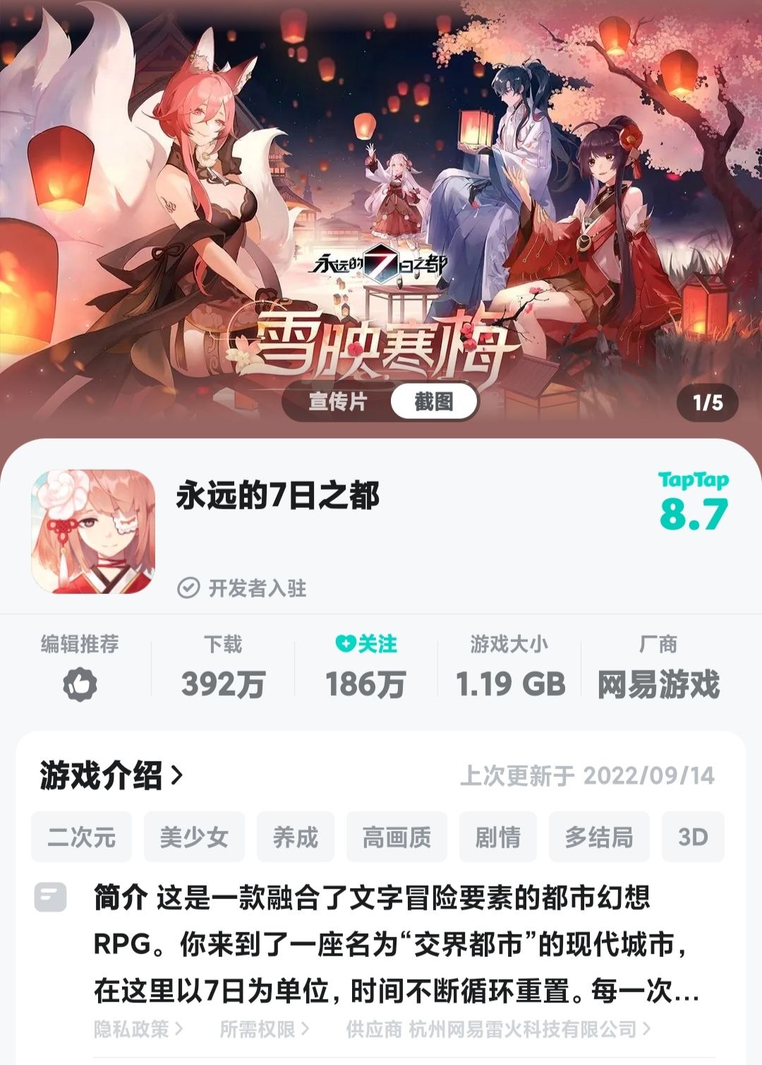 战双和7都,更倾向哪个? 2
