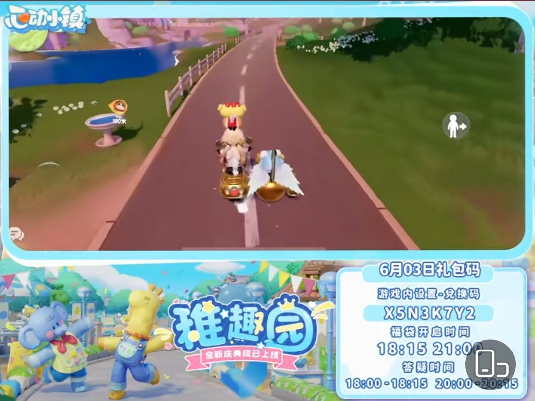 6.3萤石溜溜木位置 2