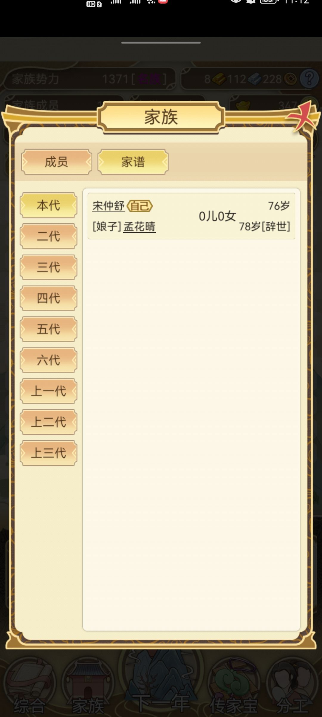 动态图片 4
