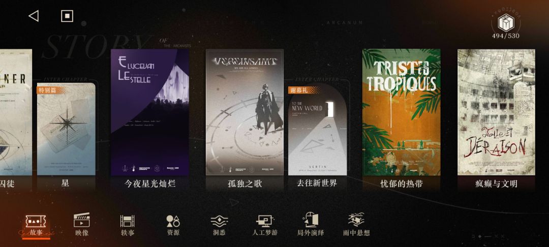 求助:怎么能拿到嚼嚼松果 1