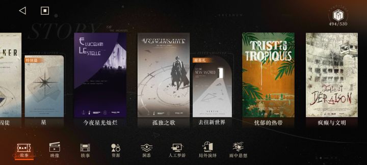 求助:怎么能拿到嚼嚼松果截图