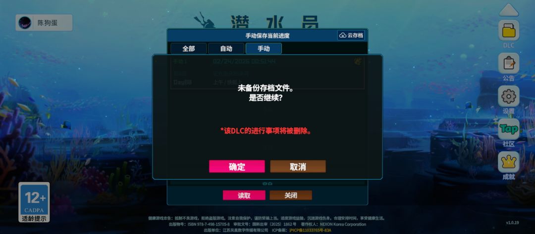 这是bug么? 1